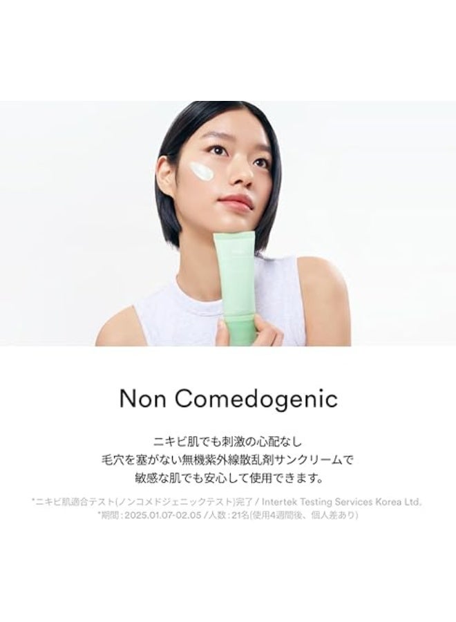 abib Heartleaf Mild Sunscreen Relief Tube - 50ml - Image 4