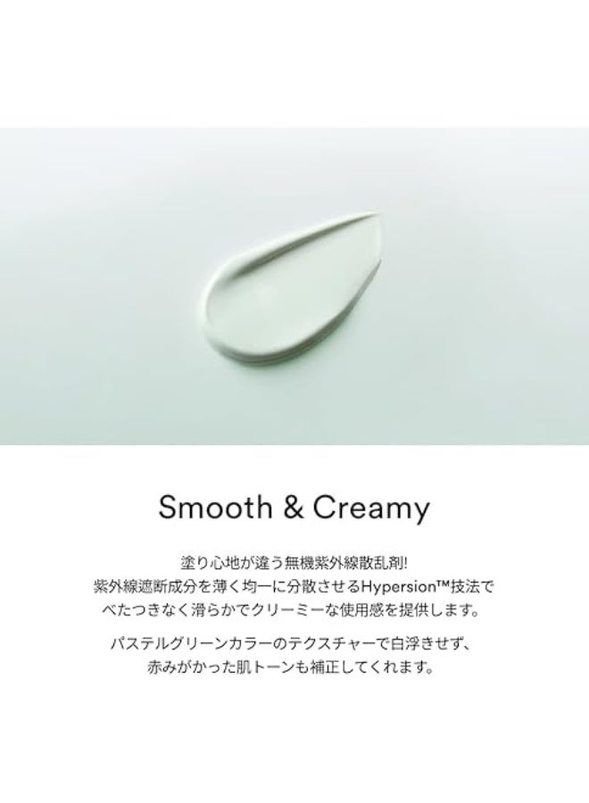 abib Heartleaf Mild Sunscreen Relief Tube - 50ml - Image 3