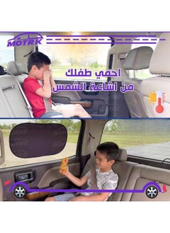 MOTRK Motrk Sun Shade For Side Windows Uv Blocking Car Window Shades  - Image 5