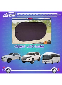MOTRK Motrk Sun Shade For Side Windows Uv Blocking Car Window Shades  - Image 3