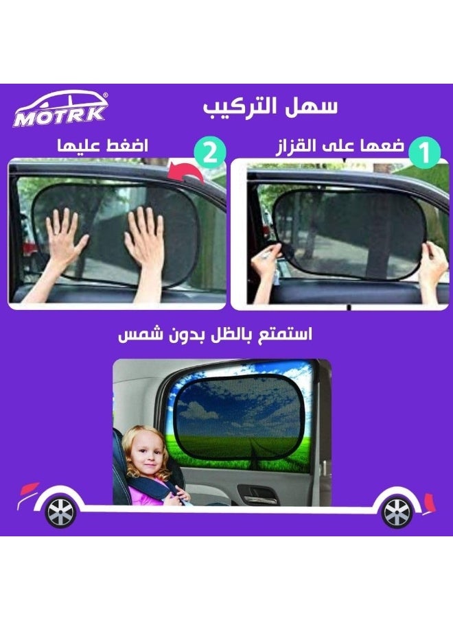 MOTRK - Motrk Sun Shade For Side Windows Uv Blocking Car Window Shades - Image 1