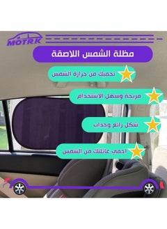 MOTRK Motrk Sun Shade For Side Windows Uv Blocking Car Window Shades  - Image 2