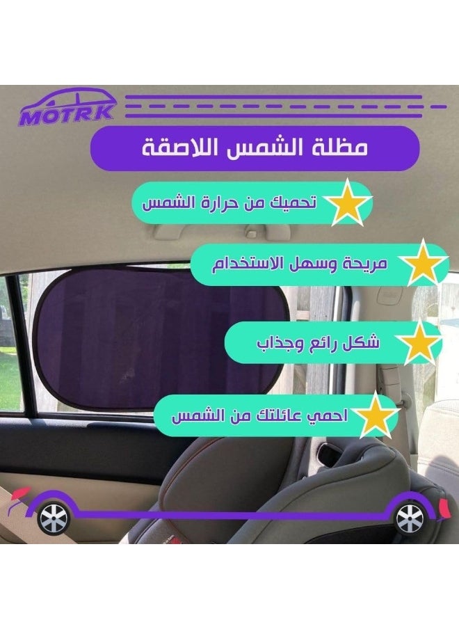 MOTRK - Motrk Sun Shade For Side Windows Uv Blocking Car Window Shades - Image 1