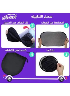 MOTRK Motrk Sun Shade For Side Windows Uv Blocking Car Window Shades  - Image 4