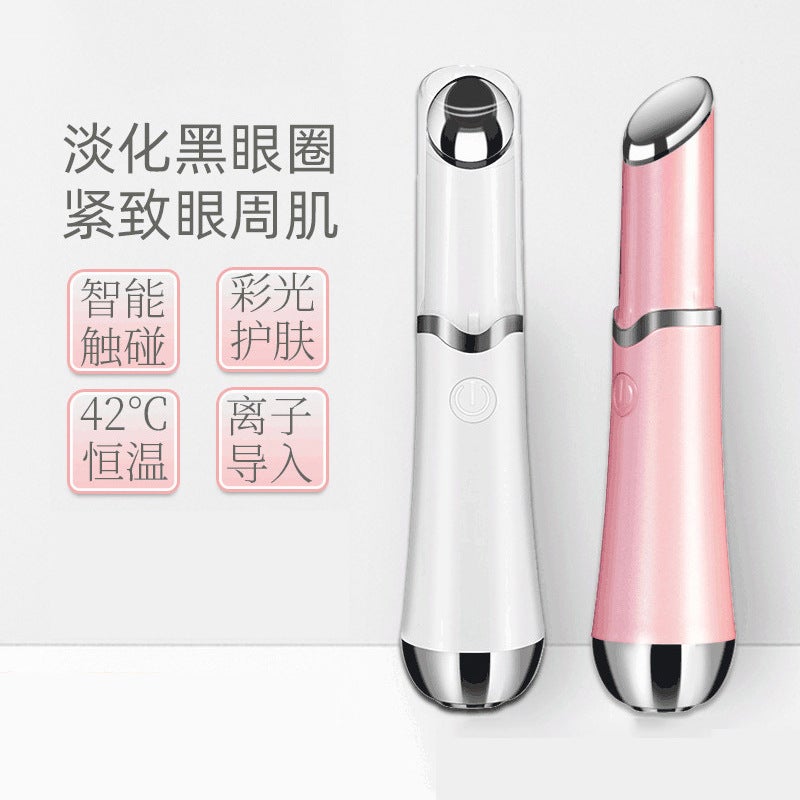 Colorful Eye Beauty Device, Household Electric Vibration Heating Eye Cream Introduction Device, Eye Massager To Reduce Fine Lines And Dark Circles - Image 2