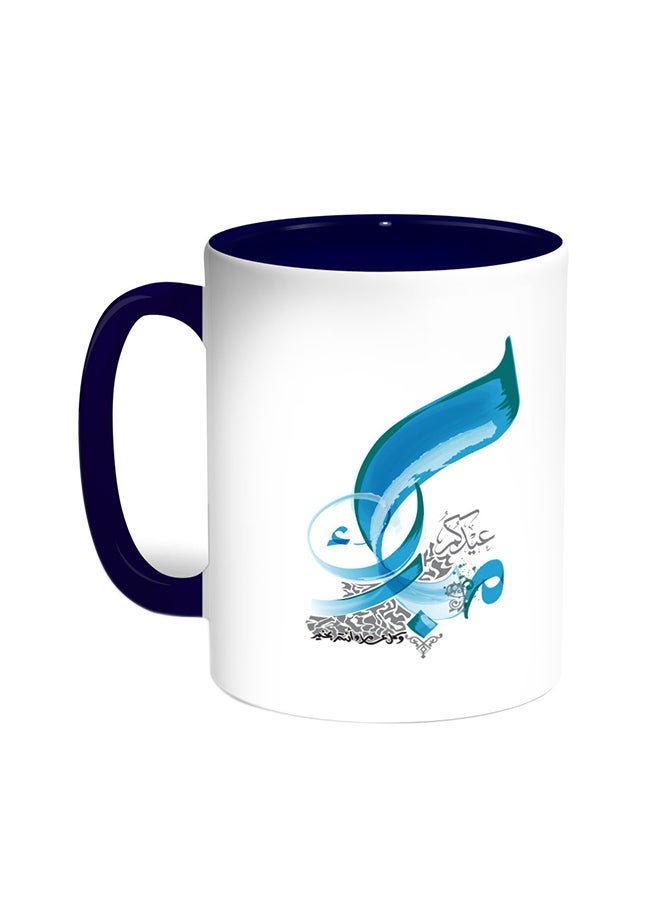 RYN Congratulations On Eid Printed Coffee Mug Blue/White 11ounce