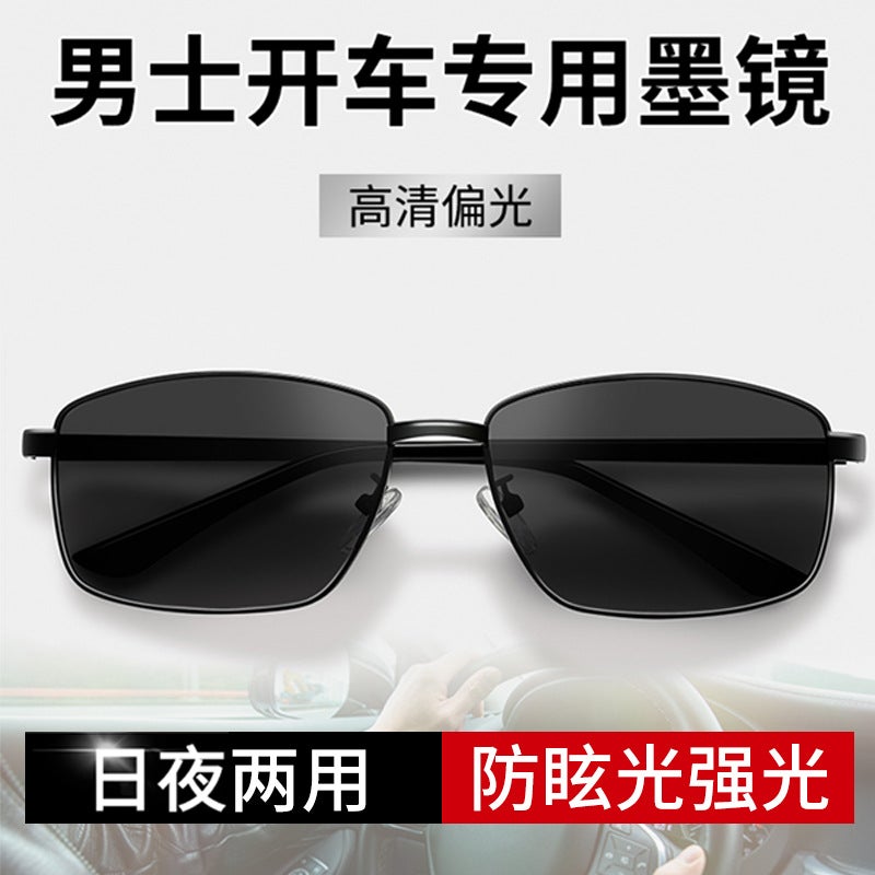 Polarized Fishing Sunglasses UV400 Photochromic TAC Lens Driving Cycling Sun Glasses for Men  8918