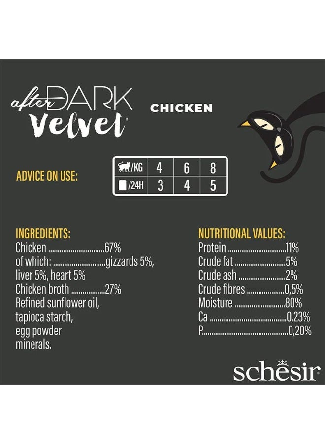 شيسر سشيزير أفتر دارك فيلفيت موس للقطط - دجاج 6x80غ (6 أكياس) - Image 3