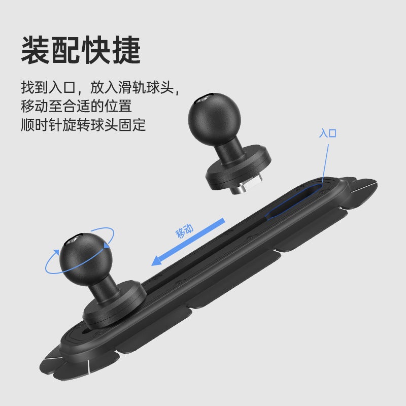 Outdoor Off-Road Suv Car Modification Slider Ball Head Center Console Car Mount 1Inch Dashboard Adhesive - Image 4