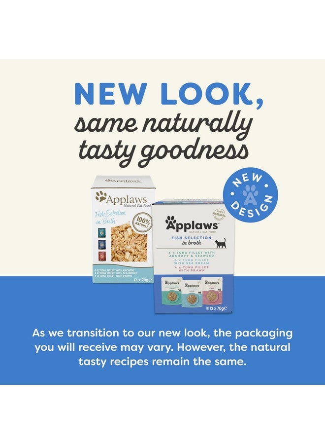 آبلاوس طعام قطط مبلل، عبوة متعددة من تشكيلة التونة في المرق 70 جرام × 12 كيسًا، 4 أكياس من فيليه التونة مع الأنشوجة، 4 أكياس من فيليه التونة مع الدنيس، 4 أكياس من فيليه التونة مع الروبيان - Image 2