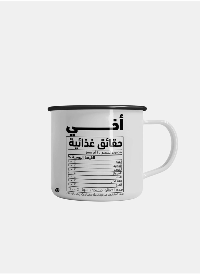 Reeman Design Ceramic Mug with Black Rim Lunch Facts Brother 