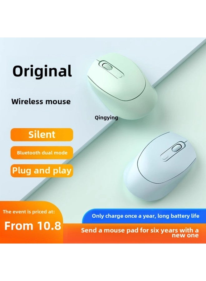 Silent Mouse Wireless Office Xiaomi Desktop For E-sports Game Rechargeable Tablet Special Notebook Bluetooth-Specification:Lake Green/wireless Version 2.4g [silent And Silent + Rechargeable Qingying Free Mouse Pad—official  - Image 1
