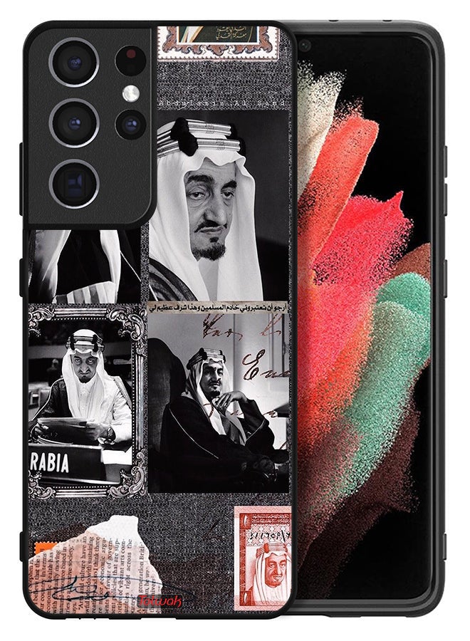 Tolwak Samsung Galaxy S21 Ultra 5G Protective Case Cover King Faisal Vintage Poster - Image 2