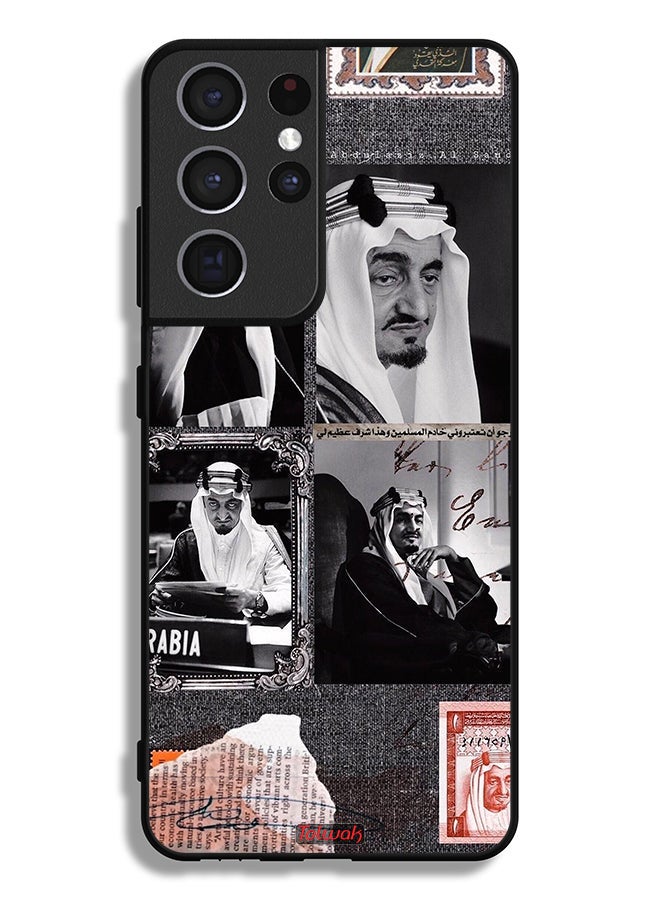 Tolwak Samsung Galaxy S21 Ultra 5G Protective Case Cover King Faisal Vintage Poster - Image 3