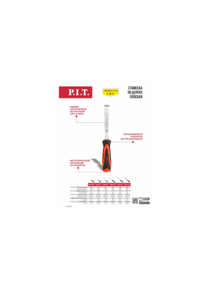 PIT Wood chisel - pzsku/ZB4EB35988FAE7087F660Z/45/_/1736937995/8899f910-88e6-4dd4-9d6d-98b08a0f6000