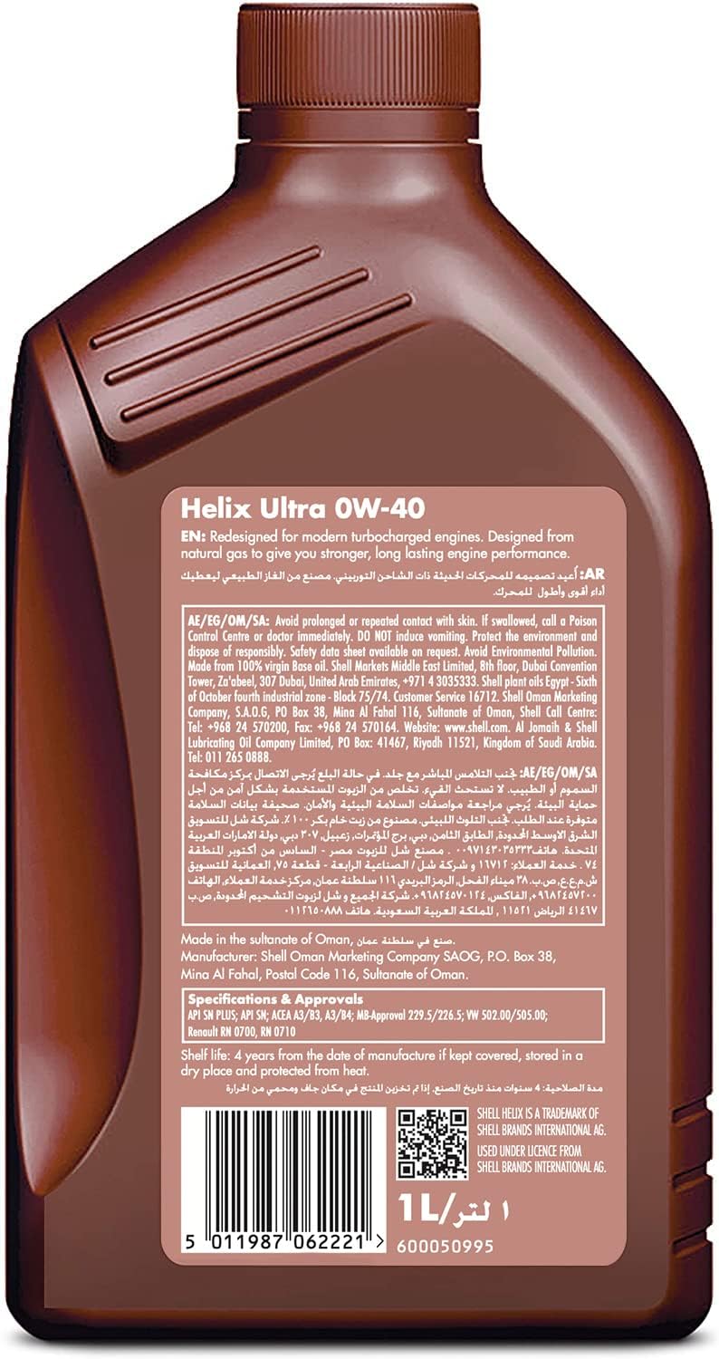 Shell Helix Ultra 0W-40-Carton (1Liter x 12 pcs) - Image 3