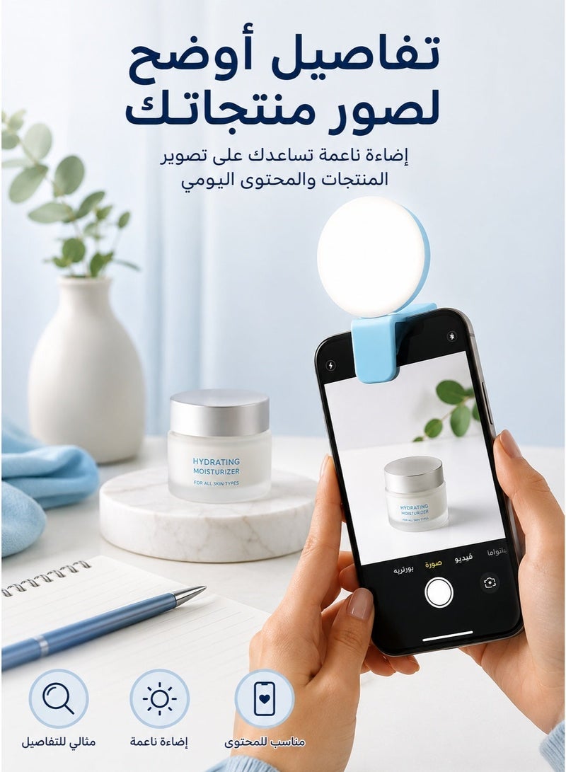 فلاش لمبة اضاءة للجوال لون ازرق ضوء تصوير اضاءة حلقة سيلفي، مصباح LED يعمل بالبطارية للهاتف المحمول، مصباح تعبئة سيلفي محمول بمشبك إضاءة حلقية محمولة قابلة للشحن للهاتف والكاميرا، مثالية للسيلفي والمكياج حلقة إضاءة سيلفي صغيرة محمولة بحجم الجيب مزودة بعدد 3 مستويات للسطوع لالتقاط صور سيلفي مميزه حلقة اضاءه سلفي لد لد سيلفي سيلفي - Image 5