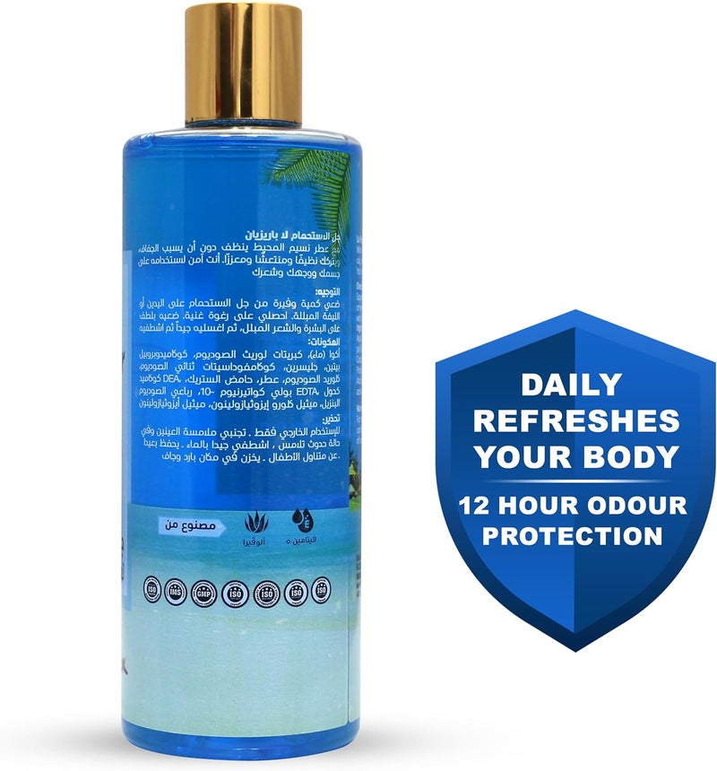 ECOLYTE+ La Parisienne Premium Luxury Shower Gel - Ocean Breeze, 500 ml with Vitamin E for Soft & Silky Skin - Image 2