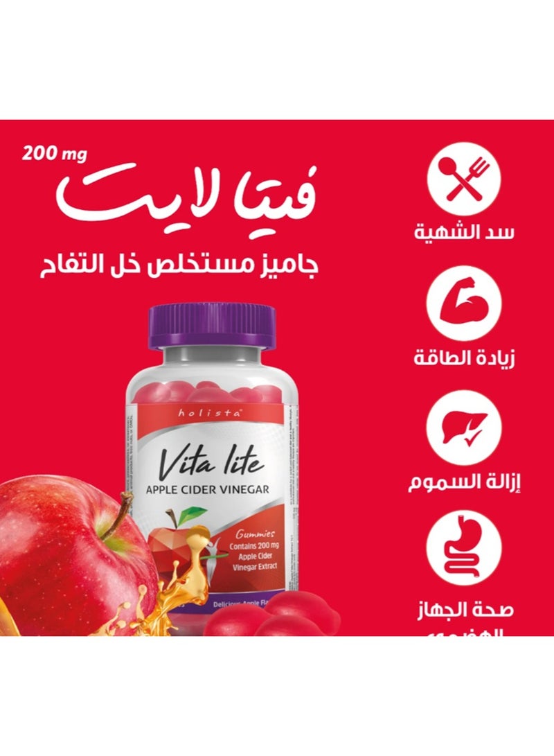 هوليستا باقة هوليستا للصحة والرشاقة المتكاملة - Image 3