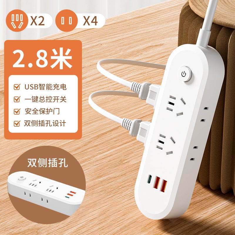 Socket Multi-Function Dormitory Office Porous Position Independent Switch Smart Usb Charging Long Wire Plug-In Plug-In Board - Image 1