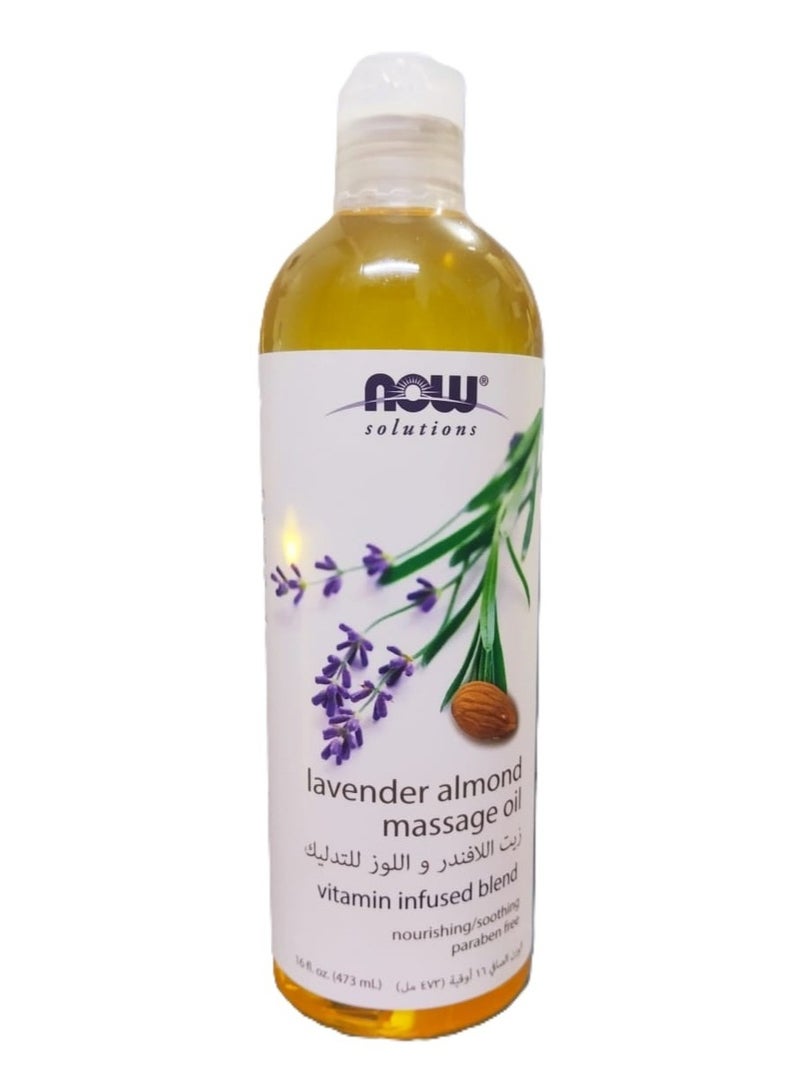 ناو زيت تدليك باللافندر واللوز 473 مل