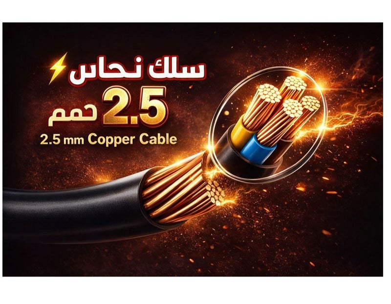 WISEUP Heavy Duty Cable Reel 25M / 50M – 2.5mm Copper Cable – Multi Socket Extension – Industrial & Home Use - Image 5