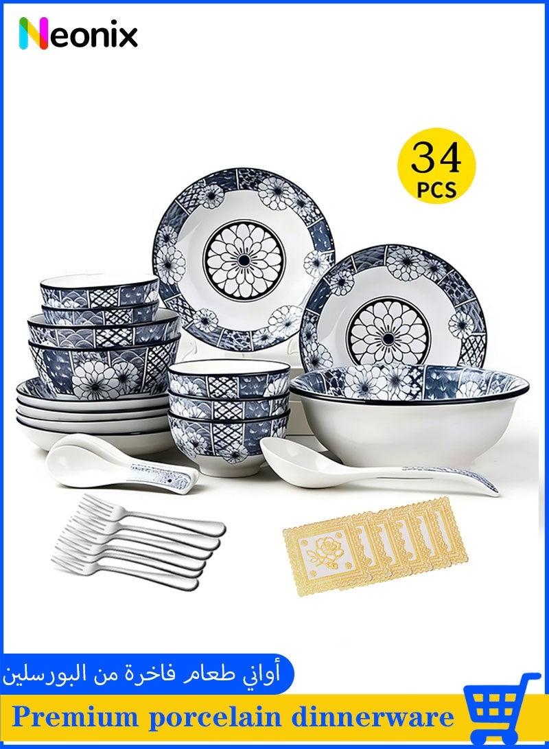 Neonix 34-piece porcelain dinner service, premium blue-and-white patterned tableware for formal occasions, food-grade high-temperature porcelain, microwave and dishwasher safe. - Image 1