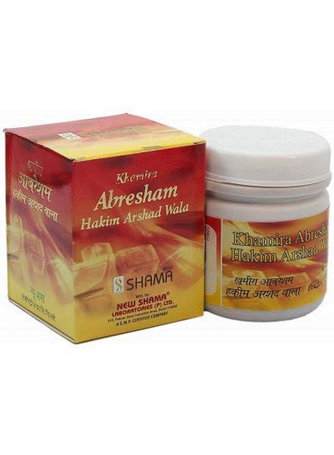 New Shama شامة جديدة خميرة أبرشام حكيم أرشد والا (60غ) تأتي مع ماء الورد الشاندر - Image 2