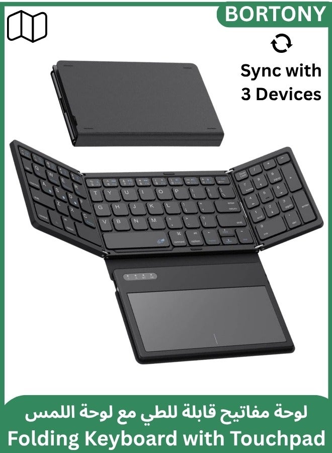 Foldable Bluetooth Keyboard Portable Full Size Bluetooth Keyboard with Large Touchpad Rechargeable Tri-Folding Ultra Slim Travel Keyboard for Windows iOS Android Mac Sync up to 3 Devices