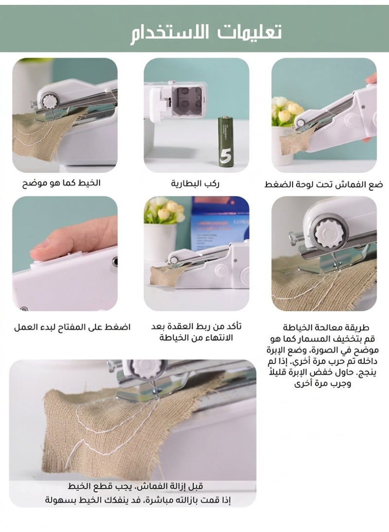 Portable Handheld Electric Mini Multifunction Sewing Machine, Wearable Repair Stitcher for Quick Fixes & DIY, Compact Household Tool - Image 5