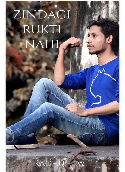 zindagi rukti nahi