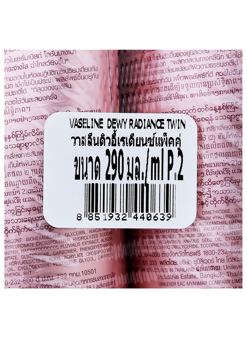 فازلين قطعتان فازلين هيلثي برايت جلوتا-هيا سيروم بيرست لوشن ديوي راديانس 300*2 مل - Image 3