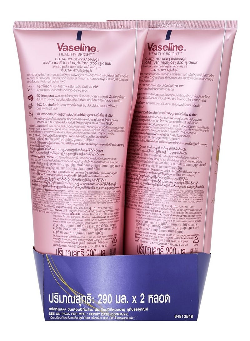 فازلين قطعتان فازلين هيلثي برايت جلوتا-هيا سيروم بيرست لوشن ديوي راديانس 300*2 مل - Image 4