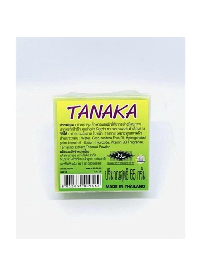 HANI PO™ Galong Tanaka Soap, mixed with honey and lemon (Honey and Lemon), each bar is 60 grams, helps nourish and solve acne, freckles, dark spots- Pack of 3Beauty soap for women | girls, bathing soap for women | men, Soap for girls, soap for women, imported white soap, Natural made soap for gitrls | women - Image 5