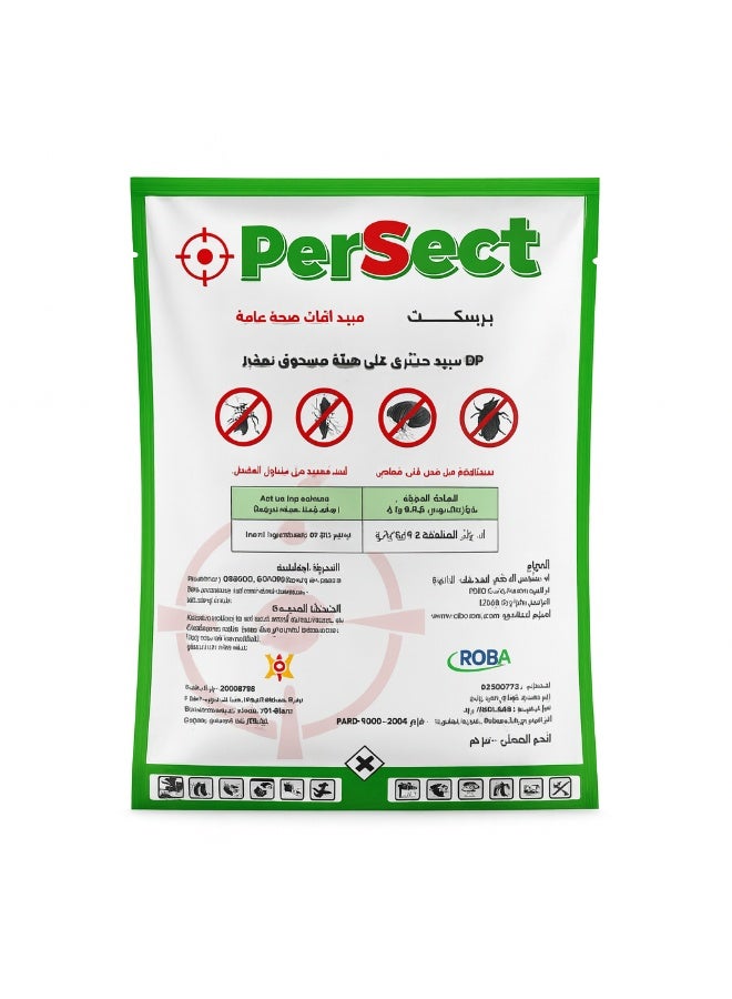 ربى سحوق مبيد حشري روبـا بيرسكت للقضاء على الصراصير والنمل والبعوض والبق – 100 جم - Image 2