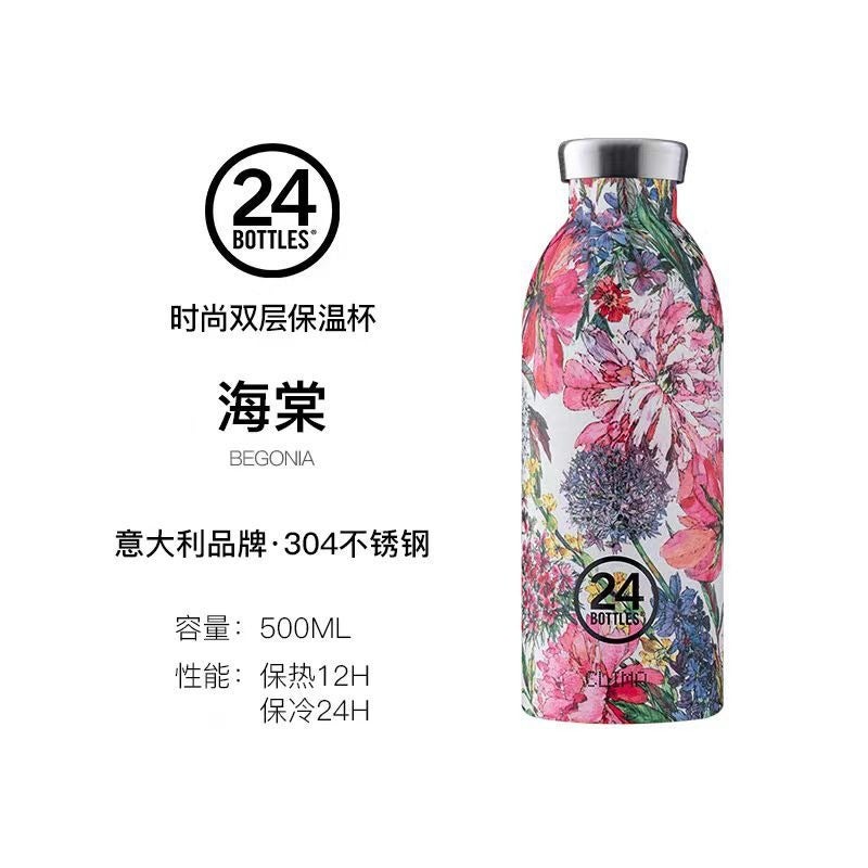 24bottles Italian 304 Stainless Steel Portable Creative Fashionable Thermos for Men and Women, 500ml