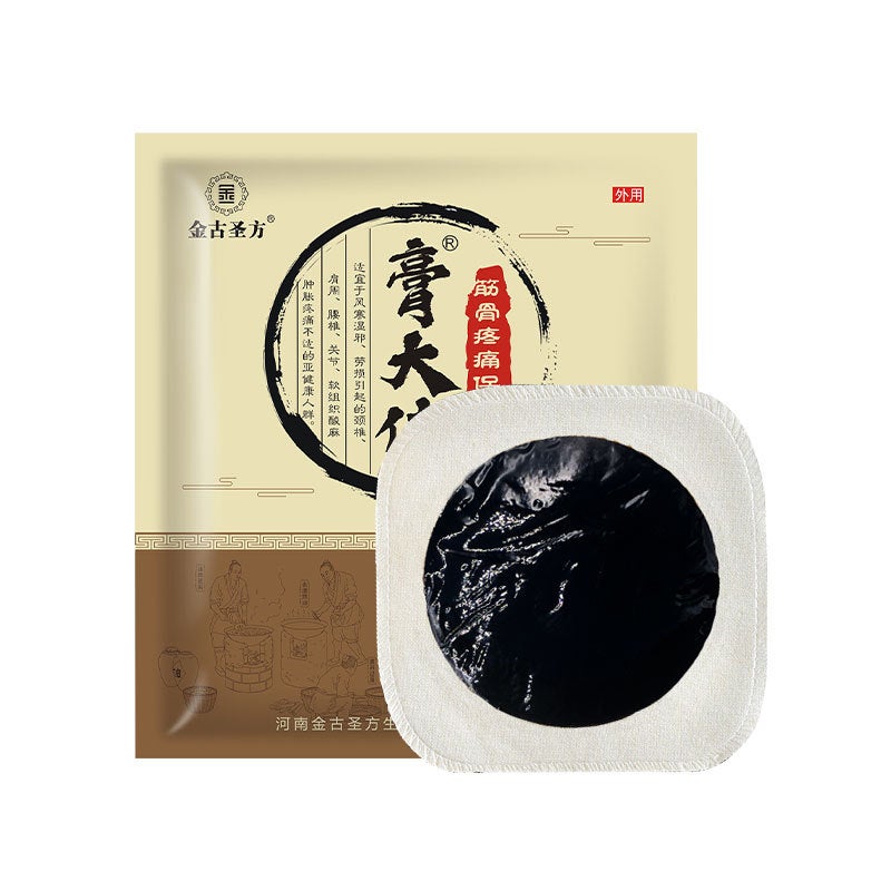 Generic Scorpion Venom Penetrating Balm for Joints Paste hero laohei paste 1 patch