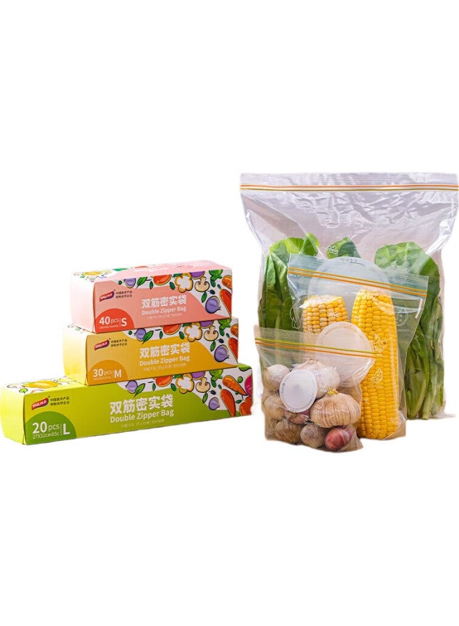 Taili Food Storage Bags, Standing Sealed Bags, Double-ribbed Airtight Bags, Large/medium/small Set, Thickened Food-grade Pe - Image 1
