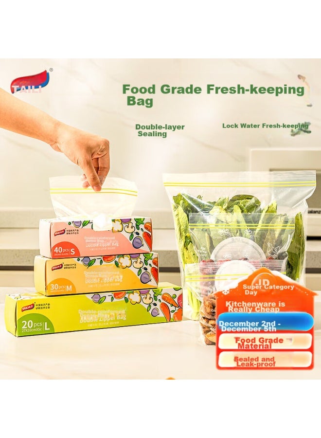 Taili Food Storage Bags, Standing Sealed Bags, Double-ribbed Airtight Bags, Large/medium/small Set, Thickened Food-grade Pe - Image 1
