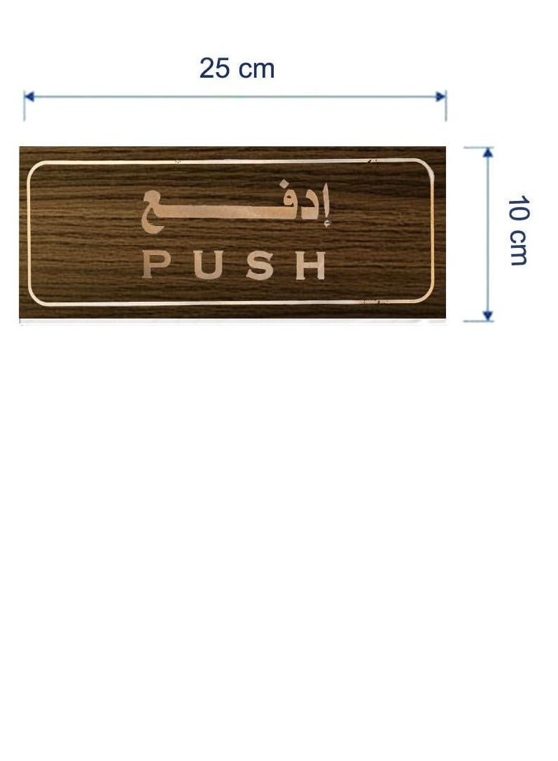 Push sign made of fiberboard  size 10 x 25 cm