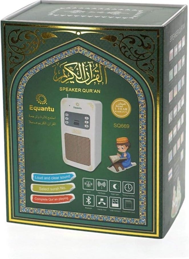 High Voice Quality Quran Speaker with Wireless Control – Remote Control Wall Mounted Quran Speaker - Muslim Quran Perfect for Home and Mosque Model SQ-669 - Image 3
