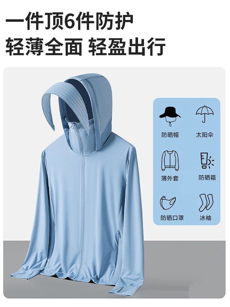 Gong Ban UPF50+ Ice Silk Sun Protection Jacket - Lightweight Outdoor UV Protective Hoodie for Men &  Women - Image 2