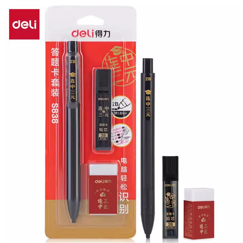 Generic Delis S320 Scantron Pencil 2B Exam Special S838 Answer Card suit 
