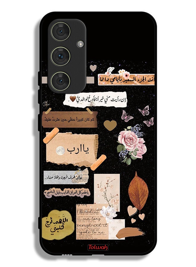 Tolwak Samsung Galaxy A54 5G Protective Case Cover Arabic Quotes And Flowers Art - Image 1