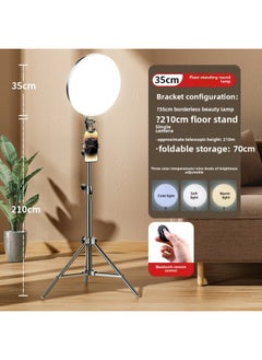 Anchor Dedicated Desktop Round Bracket Floor Tripod Mobile Phone Light Full Screen Beauty Live Light Light-Specifications:35cm Full Screen Fill Light + 2.4m Tripod + One Mobile Phone Clip + Bluetooth Remote Control