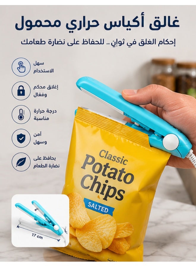 غالق أكياس حراري محمول – جهاز لحام أكياس بلاستيك صغير لإحكام الغلق وحفظ الطعام - Image 1