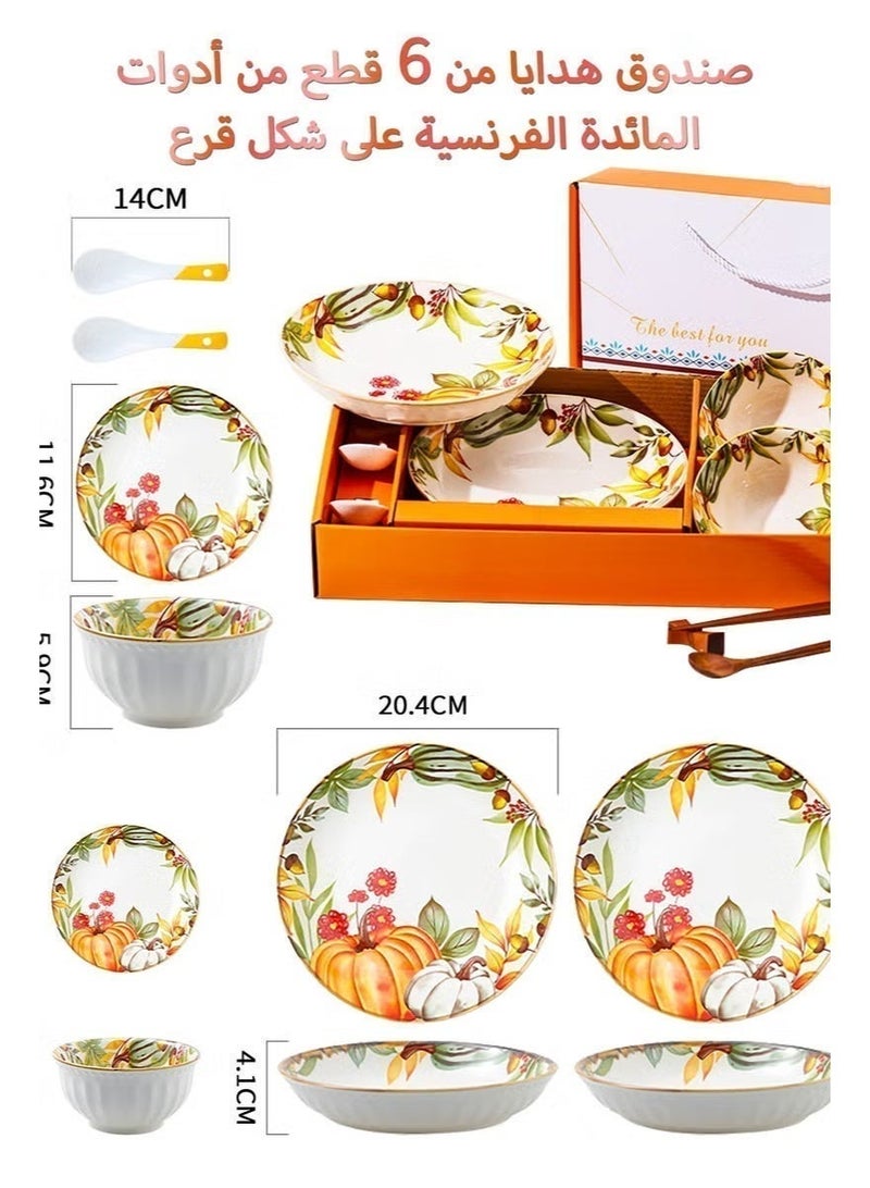 ​مجموعة أدوات المائدة الشرقية المكونة من 6 قطع (2 طبق + 2 وعاء + 2 ملعقة) - هدية مميزة - Image 3