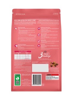Purina ONE Purina ONE® Healthy Kitten with Chicken (1-12 Months) 2.7KG  - Image 2