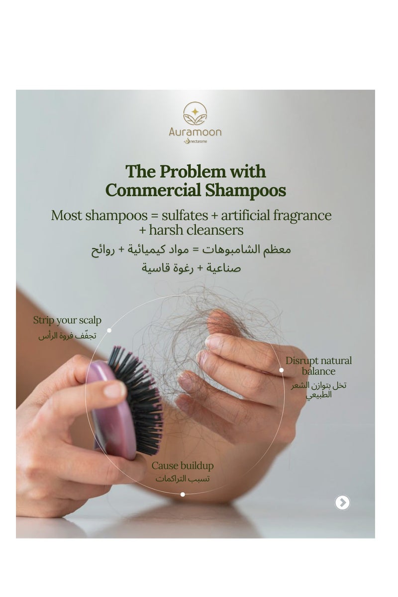 Auramoon Nectarome Frequent Use Shampoo – Pelargonium & Lavender - Image 4