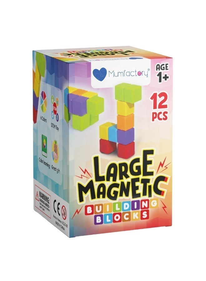 Mumfactory Magnetic Building Blocks Large, Magnetic Stacking Cubes for Toddlers, Sensory & Montessori Toys for Boys & Girls 1 2 3 Years Old (12 PCS) - Image 2